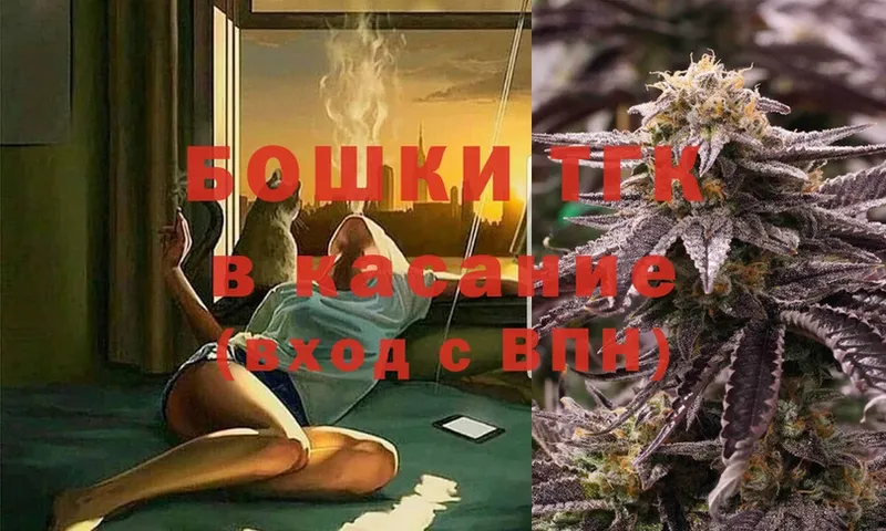 гидра маркетплейс  Красный Холм  Бошки марихуана SATIVA & INDICA 